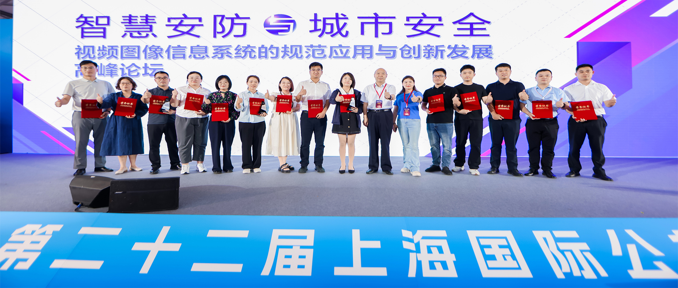 实力彰显 | 创世科技喜提“长江三角地区智慧城市建设优秀解决方案”奖项